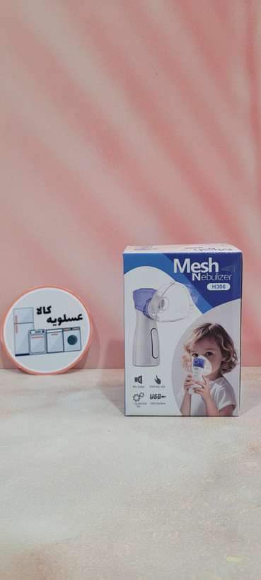 دستگاه نبولایزر مش پرتابل مدل H306