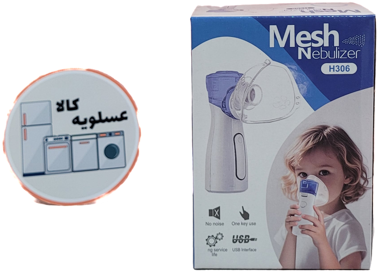 دستگاه نبولایزر مش پرتابل مدل H306