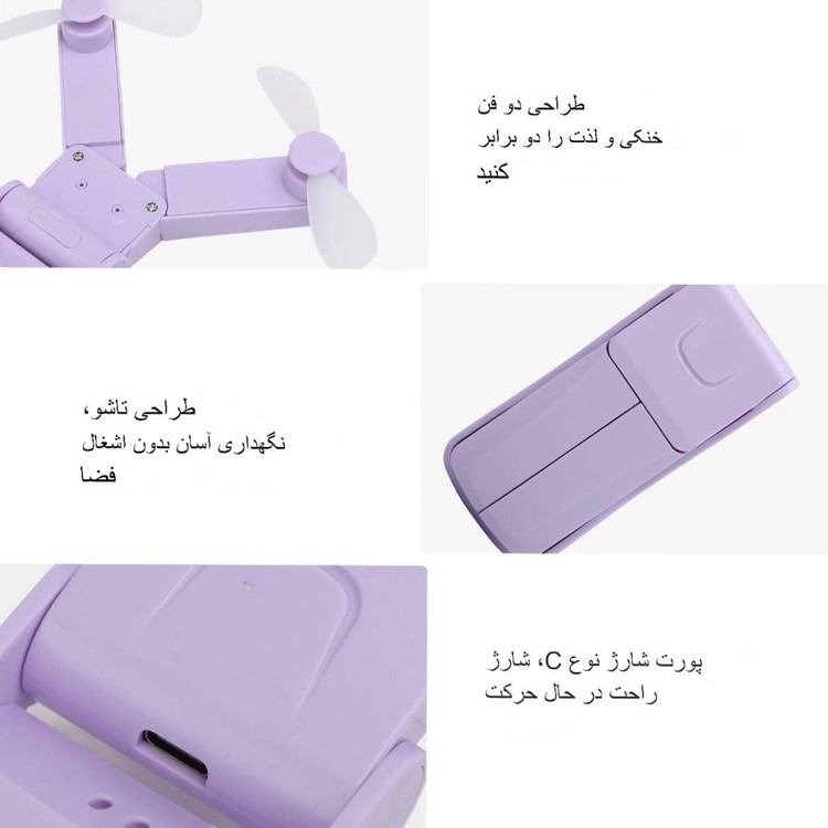 پنکه رومیزی مدل دو فن Folded مدل 2402