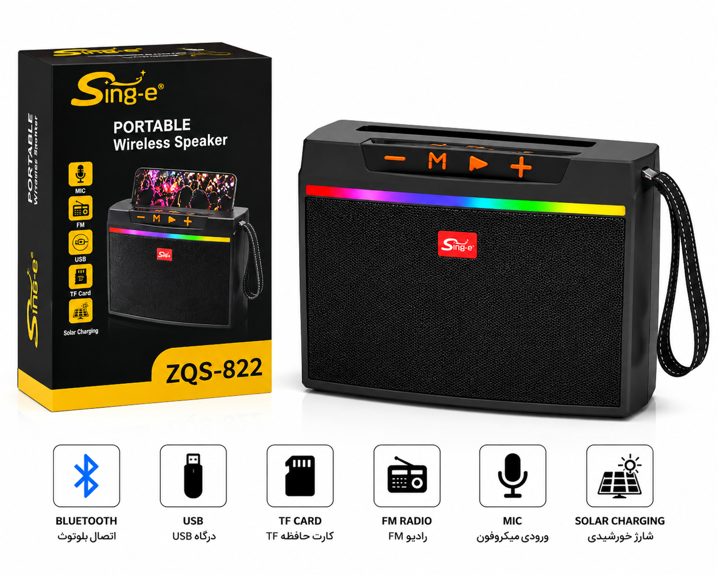 اسپیکر بلوتوثی قابل حمل Sing-e مدل ZQS-822