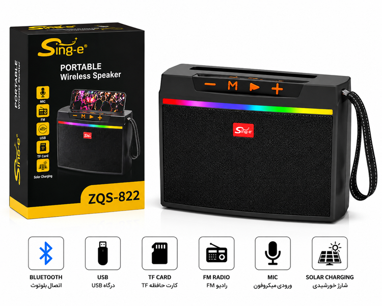 اسپیکر بلوتوثی قابل حمل Sing-e مدل ZQS-822