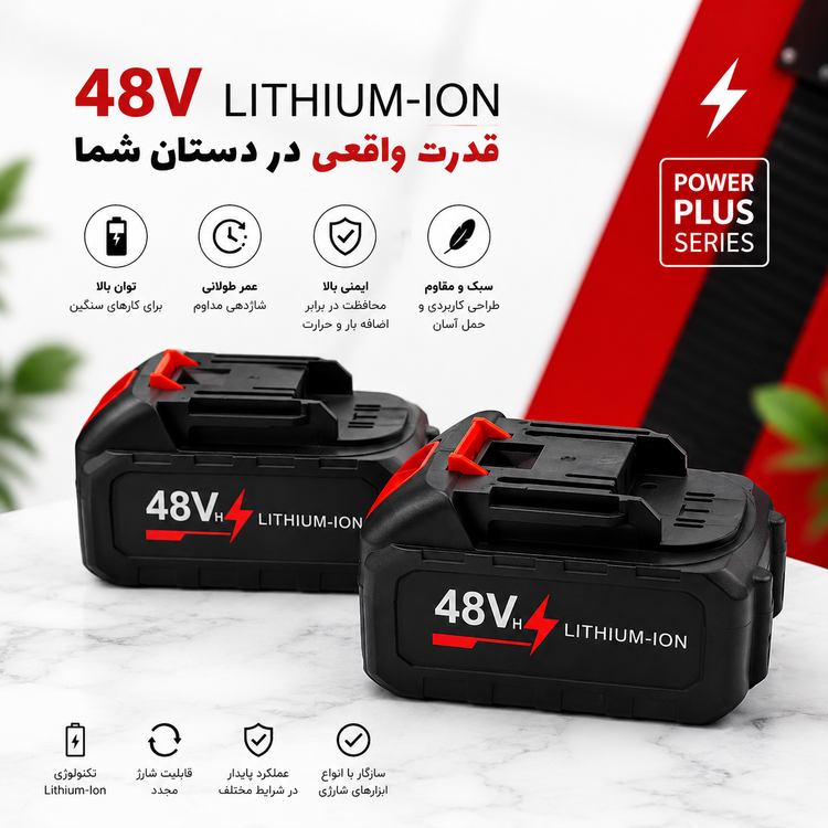 باتری لیتیوم یونی 48V | وزن سنگین ۵ سلولی ۱ عدد